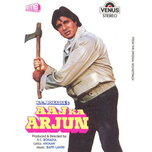 Aaj Ka Arjun (1990) (Hindi)